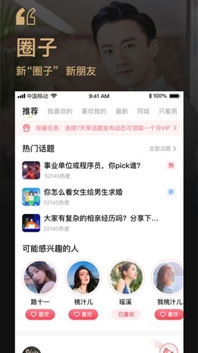 你的先生