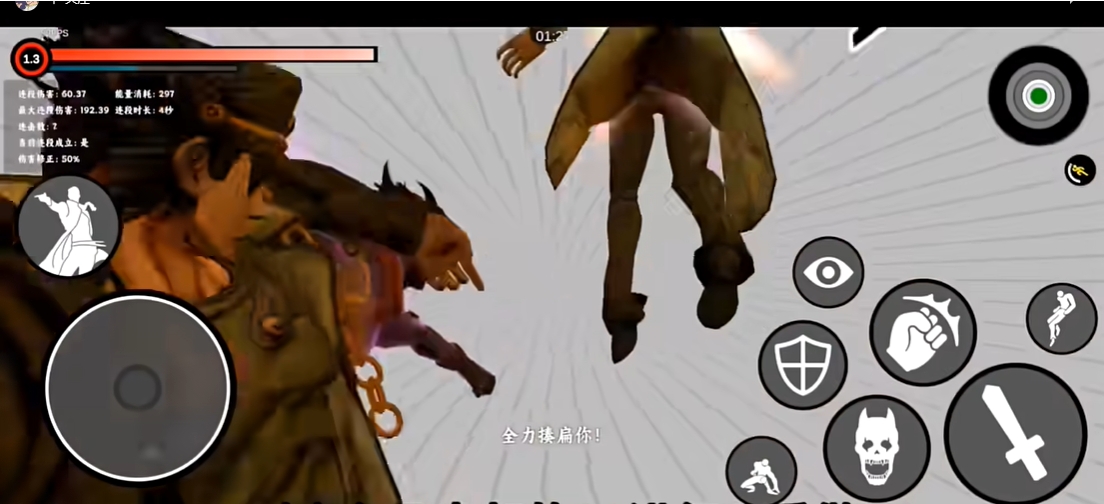 群星的尘埃手机版