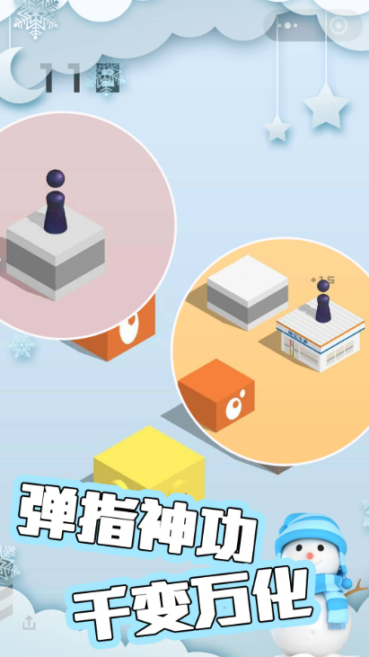 反应力极限考验