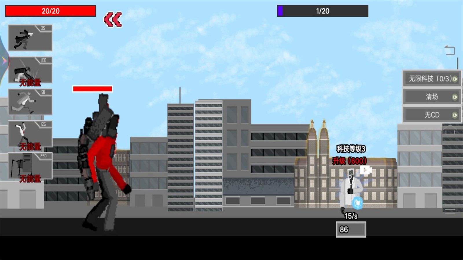 马桶人逆袭升级