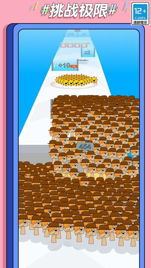 魔音跑酷免广告版