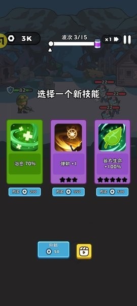 杯子僵尸