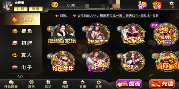 幕星娱乐棋牌官方版