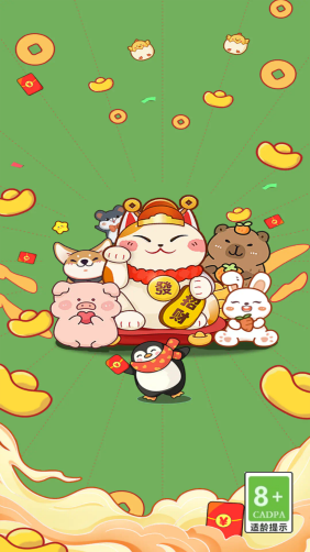 萌宠秘籍