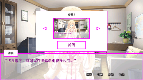 白蛇传美女蛇娘爱上我