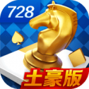一言棋728最新版本