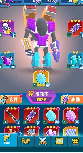 战斗吧机甲