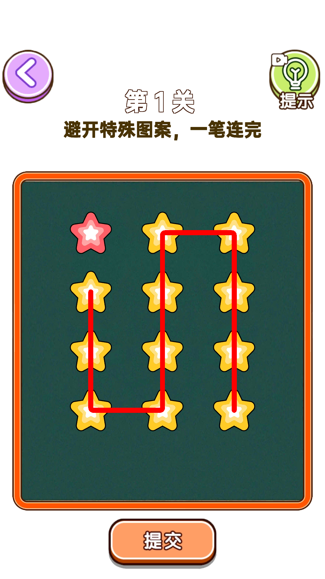 脑洞热梗大挑战