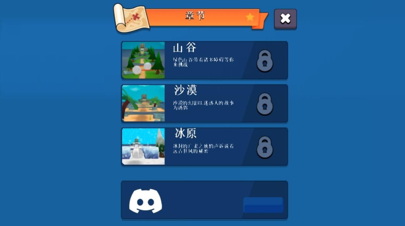 僵尸兄弟勇闯迷宫