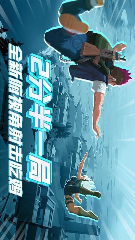 飓风空战队