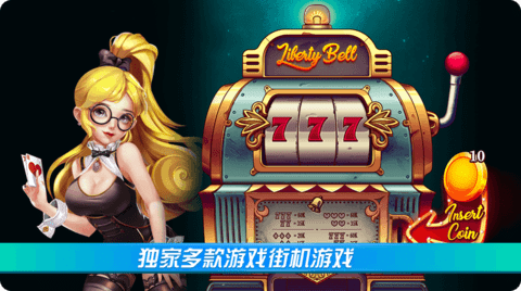 天豪棋牌官网最新版