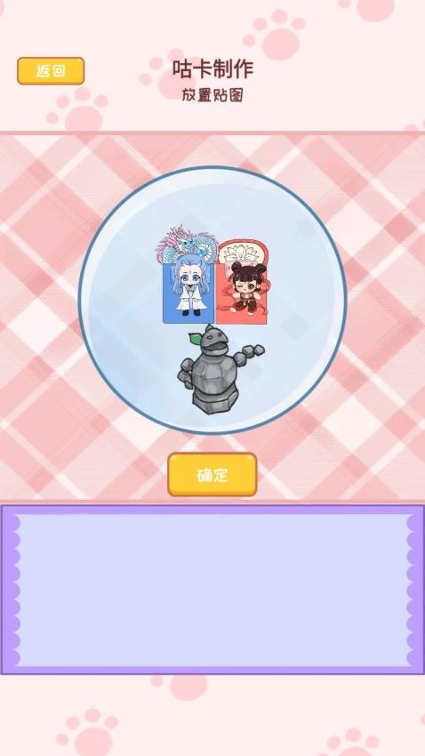 咕卡安静书达人