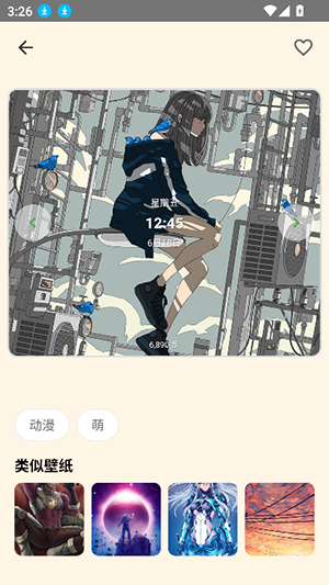 多多表盘