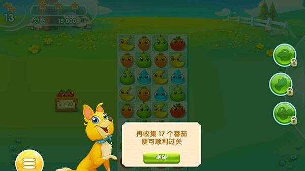 农场超级传奇