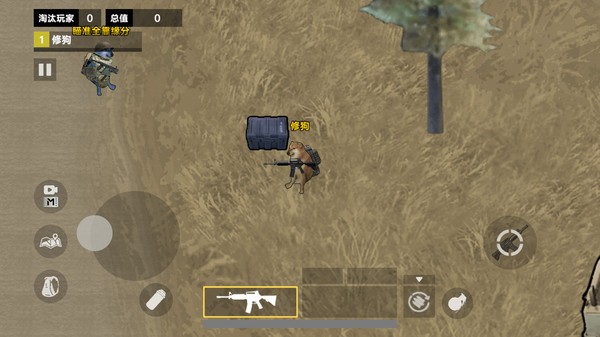 修勾逃生传世武器