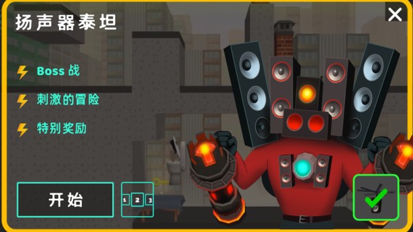 甜瓜沙盒世界