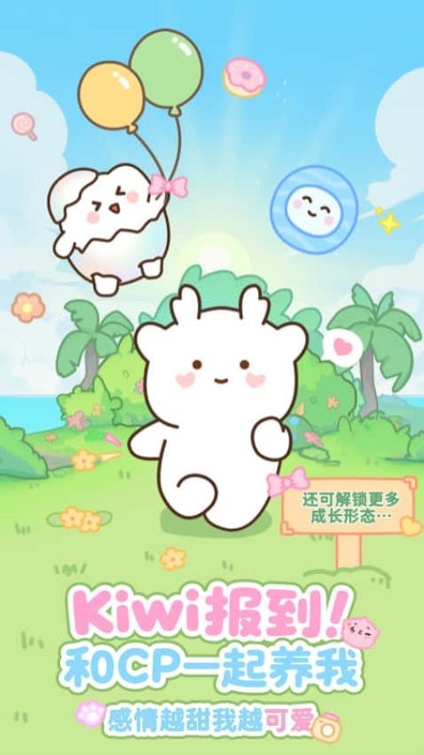 PawLove云养宠物