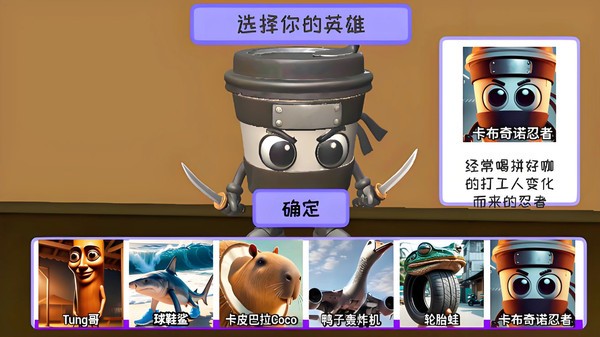 动物派对大乱斗