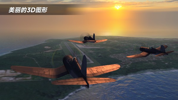 飞行员驾驶模拟器