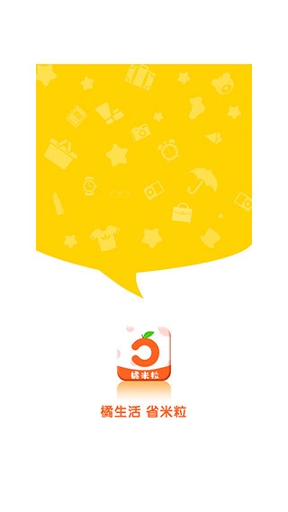 橘米粒app