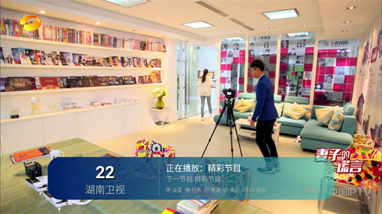 蜂蜜直播TV