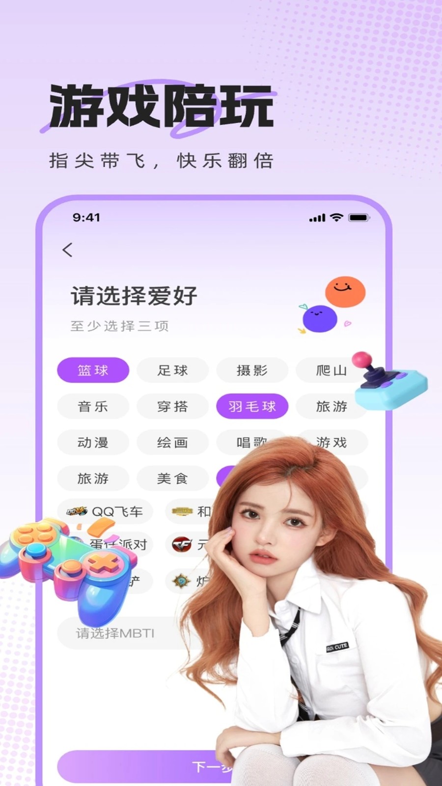 热麦语音