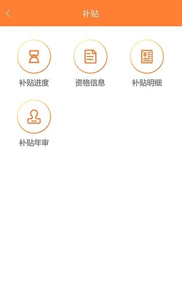 天津住房保障app