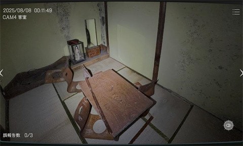 日本事故物件监视协会