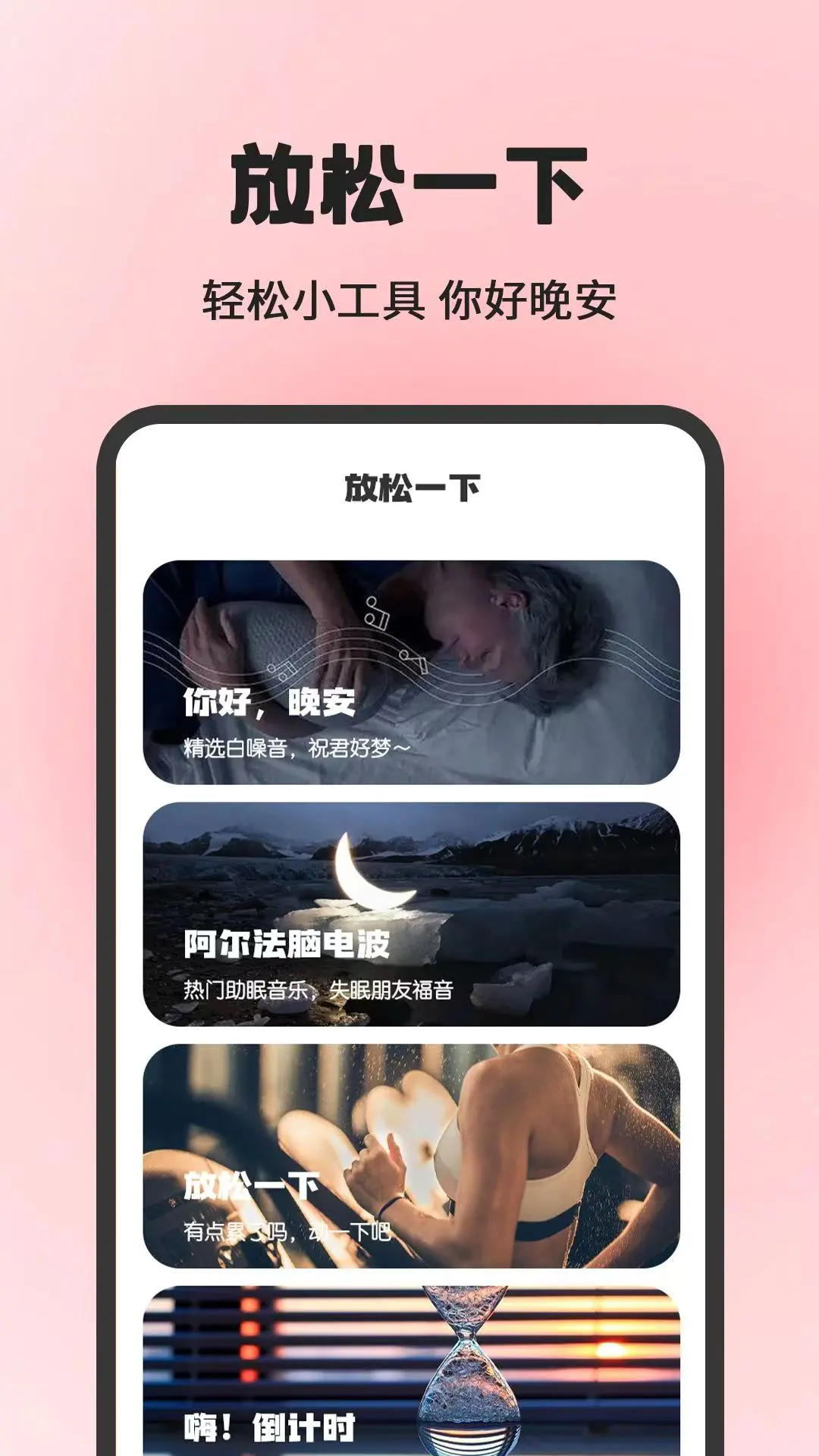 小日常目标打卡