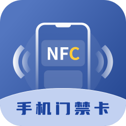 门禁卡钥匙