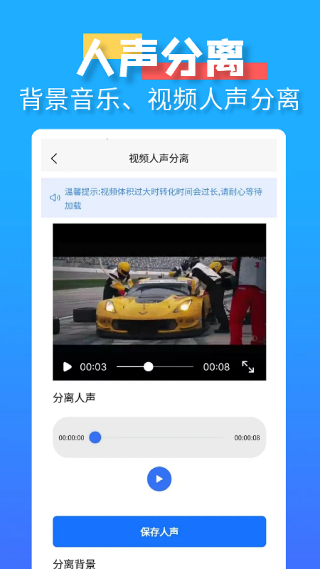 水印消除大师app