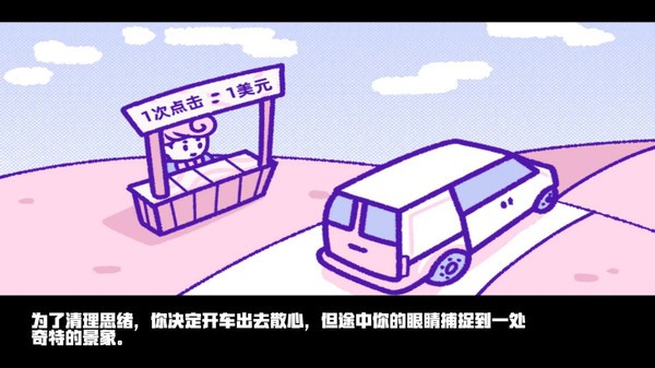 超级整蛊模拟