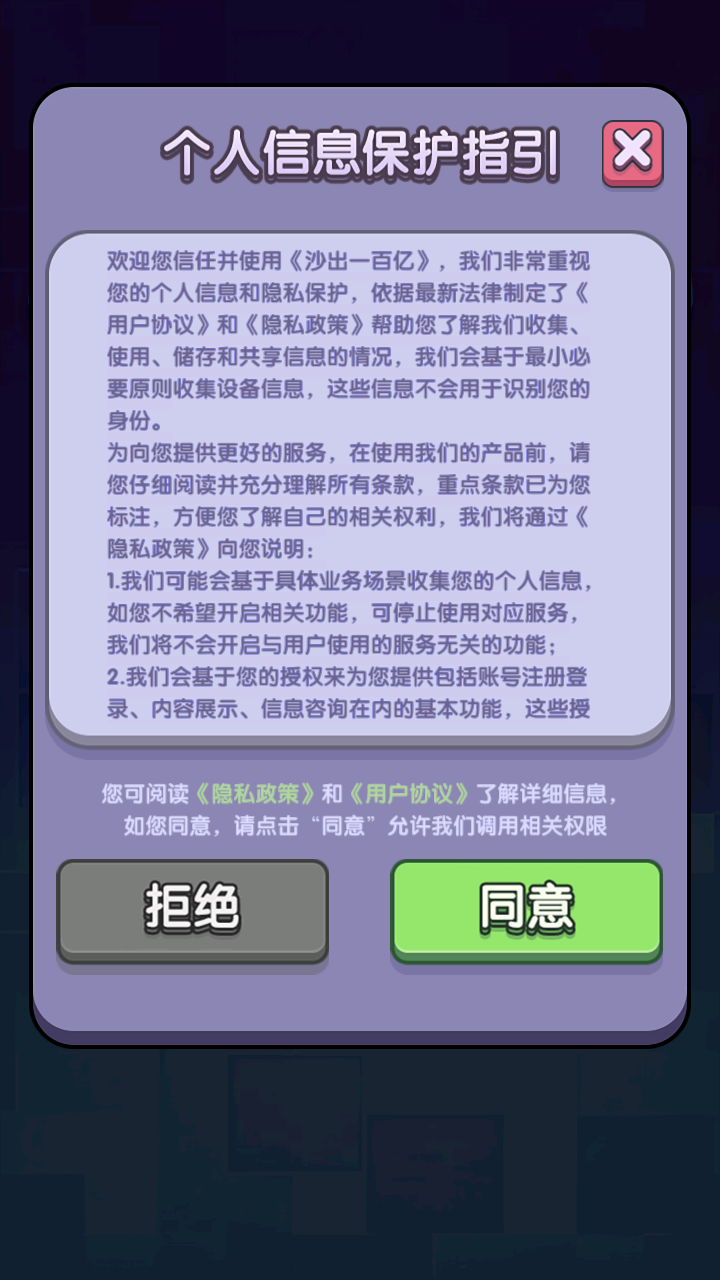 沙出一百亿