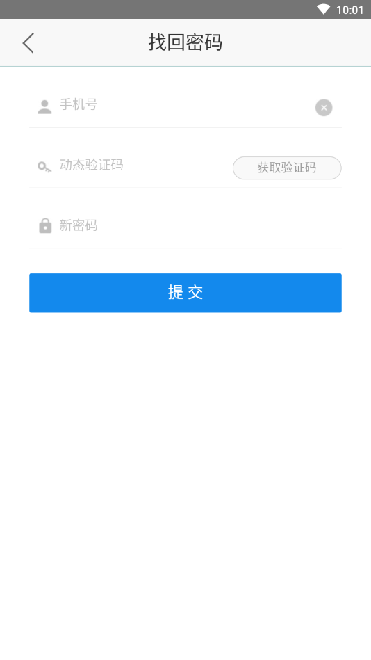 微查宝app