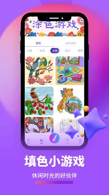 零界绘画板