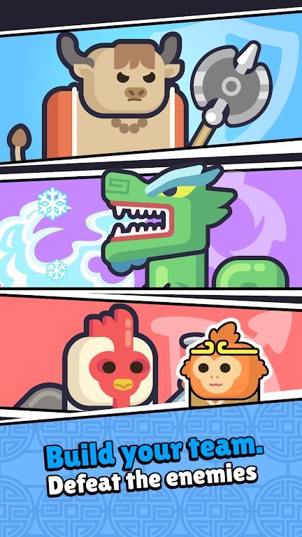 美猴王英雄传说