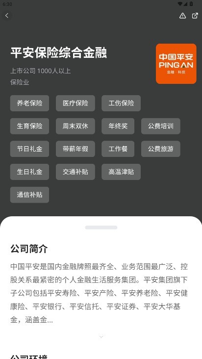 南宁人才网