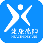 健康德阳