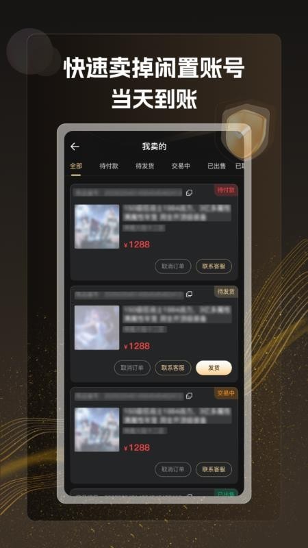 淘号8