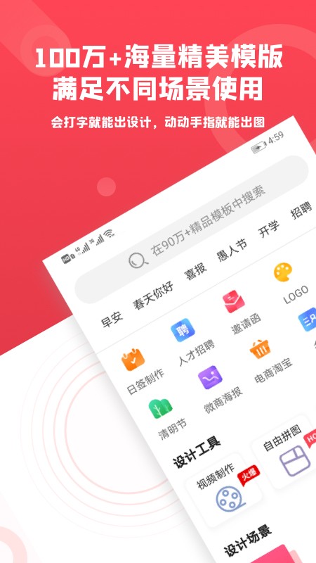 图怪兽无限次数版