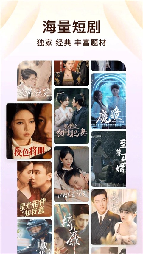 番茄免费小说2026