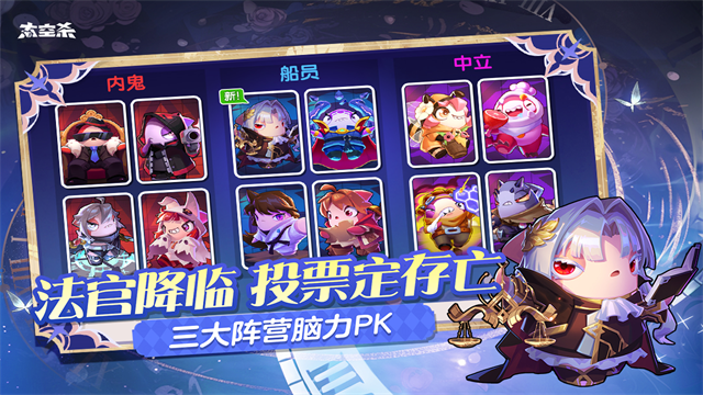 嘿嘿太空杀无限黄金罗盘