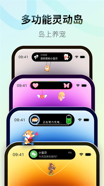 colorful widget