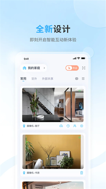 唯哆监控WiODO
