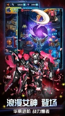 飞机大战红包版