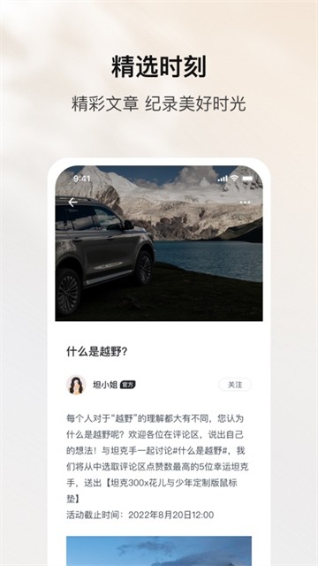 自动抠图软件手机版