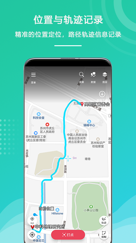 外业精灵地图
