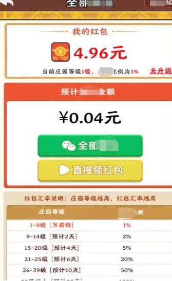 花田小镇