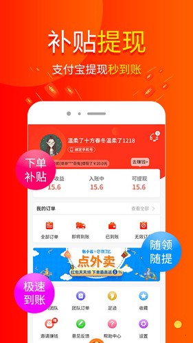 包小省