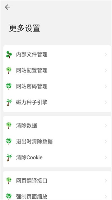 袄浏览器App